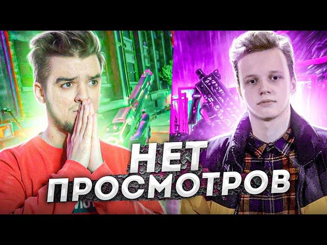 СМОТРЮ МУВИКИ С 0 ПРОСМОТРОВ #5  ft. BREEL