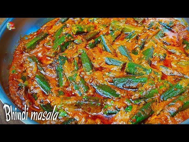 Dhaba style Bhindi masala recipe | Masala Bhindi | Bhindi ki sabzi | Foodworks |Bhindi masala recipe