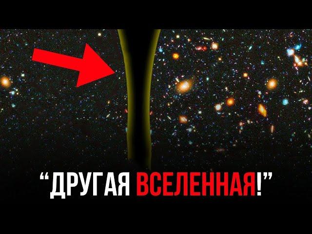 Обнаружил ли телескоп Джеймса Уэбба наконец край наблюдаемой вселенной?