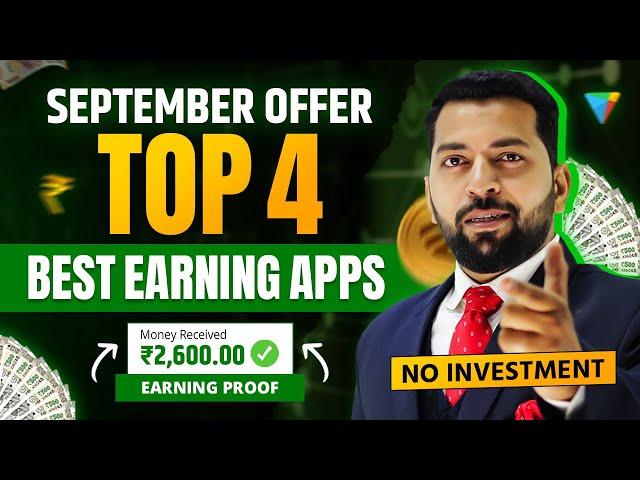 Top 4 Loot Offer Today | Best Earning App Without Investment | Online Earning App, Money Earning App