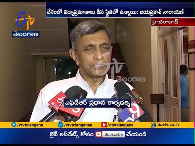 Education Standards Very Low in Country | Jayaprakash Narayan