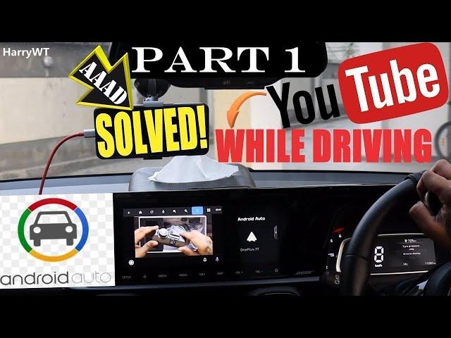 AAAD - CarStream - Play Videos While Driving - SOLVED & 100% WORKING WITH PROOF!!!