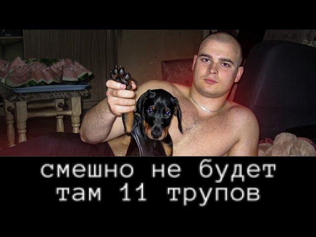 Тесак и все его убийства: показания, воспоминания, хроника | Документальный фильм Baza