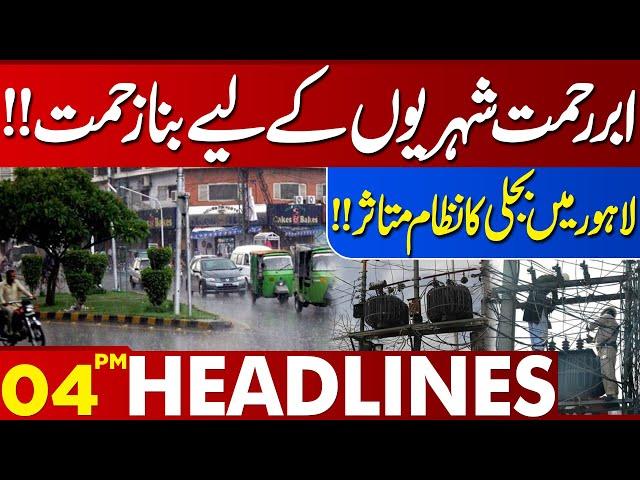 Heavy Rainfall Disrupts Lahore's Power System | 04 PM Headlines Lahore News | 23 Dec 2024