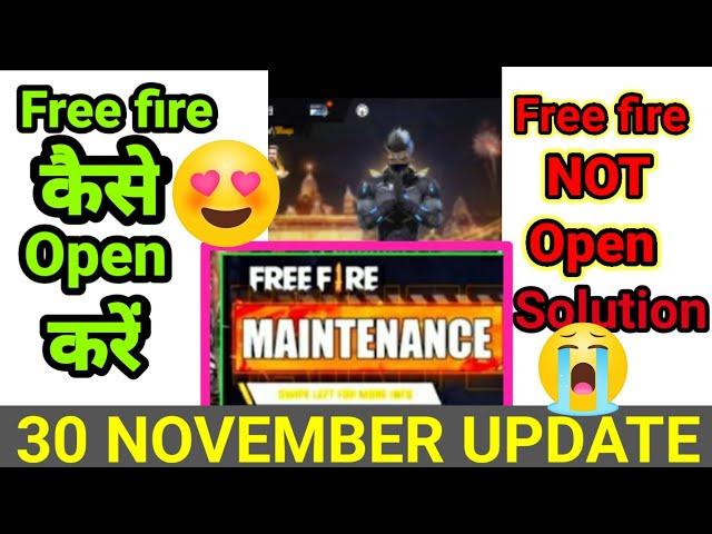 free fire not open today// free fire maintenance break problem// free fire open kaise karen/ff band.