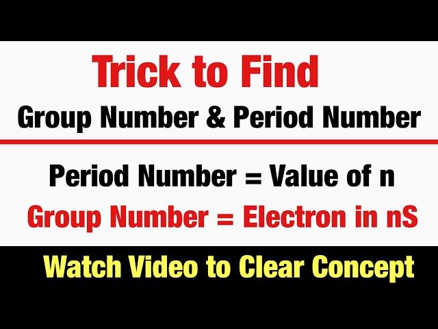 How to Find Group Number and Period Number of Every Element in Periodic Table