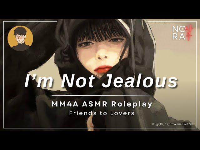 Your Bestfriend is Jealous of the New Guy [MM4A] ft. mai’s underground [Friends to Lovers] ASMR