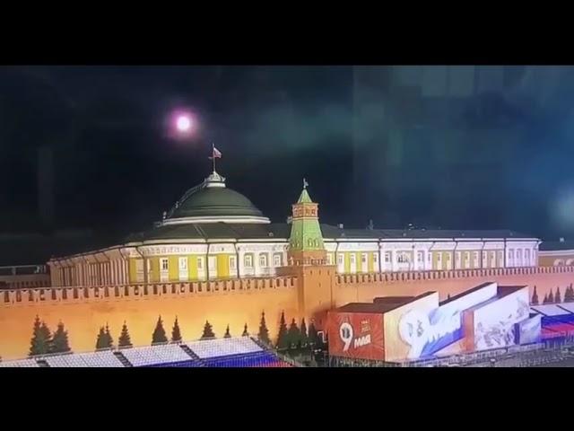 Атака дронов на Кремль