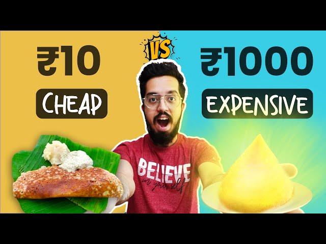 ₹10 DOSA vs ₹1000 DOSA (real gold?)