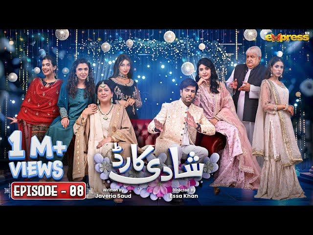 Shadi Card | Episode 08 [Eng Sub] | Junaid Khan - Sehar Hashmi | Express TV