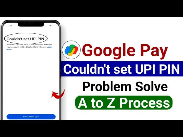 Google pay upi pin reset kaise kare / upi pin not set problem