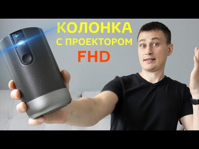 Это уже FHD 1080 карманный Проектор из Aliexpress в 2021 TouYinger K3 DLP на Android 9 c 3D