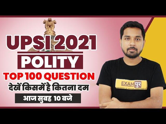 UPSI 2021 PREPARATION | POLITY CLASSES | UPSI POLITY TOP 100 QUESTIONS  | BY NITIN SIR