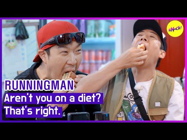 [RUNNINGMAN] Aren't you on a diet? That's right. (ENGSUB)