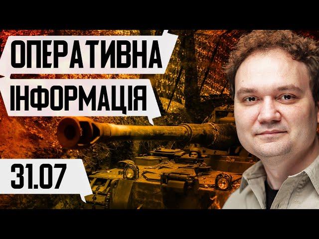 Розвідка підрізала крила окупантам. США не потягне війни з Китаєм. Ізраїль завдав потужного удару