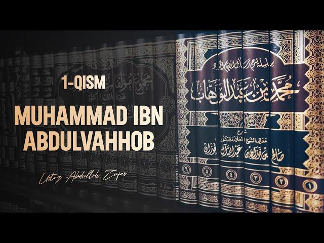 Islom tarixi | Muhammad ibn Abdulvahhob haqida 1-qism | Ustoz Abdulloh Zufar