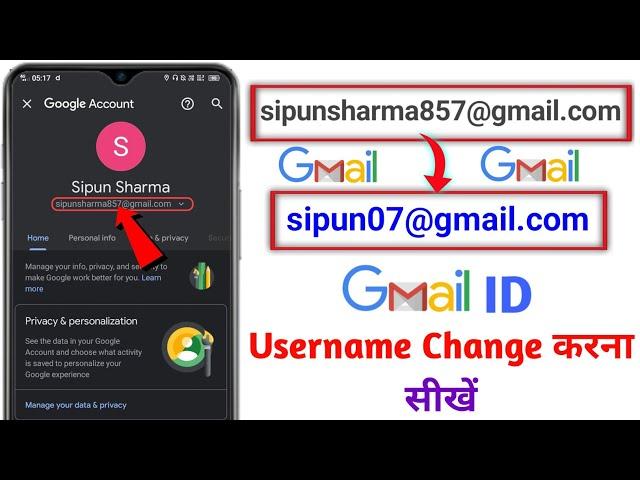How To Change Gmail Id Name | Gmail Id Username Kaise Change Kare | Change Gmail Id Username