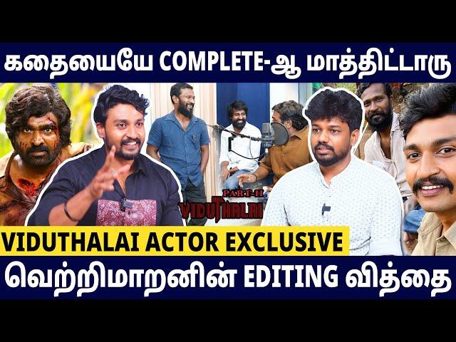 Dubbing Studio தான் எங்களுக்கு வீடு மாதிரி - Viduthalai Actor Bala Haasan Interview | Vetrimaaran