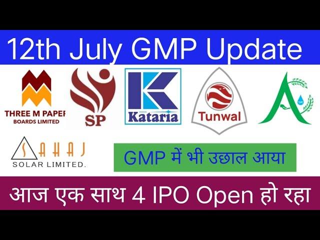 Sahaj Solar IPO | Three M Paper Boards IPO | Sati Poly Plast IPO | All IPO GMP Today |