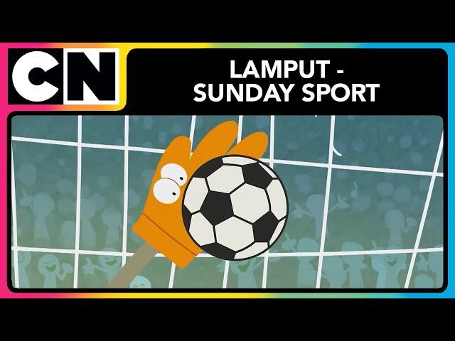 Lamput - Sunday Sport | Lamput Cartoon | Lamput Presents | Lamput Videos