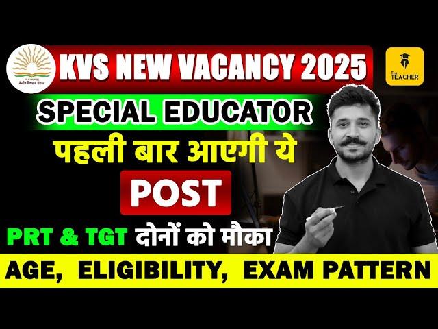 KVS New Vacancy 2024 | KVS Recruitment 2024-25 | KVS PGT/TGT Vacancy 2025 | KVS Teacher Vacancy 2025