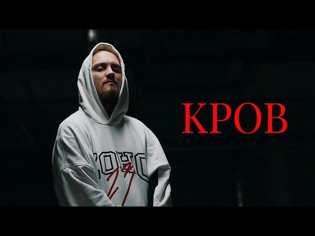 ASKEt - Кров (Прем'єра кліпу 2022) directed by PUNCHBOX | Prod. Jokxh