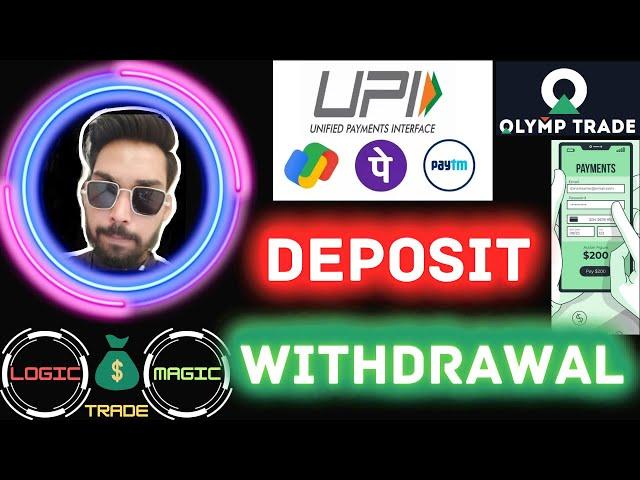 Olymp Trade Deposit and Withdrawal Fast and Easy Method #olymptrade #deposit #withdraw #trading