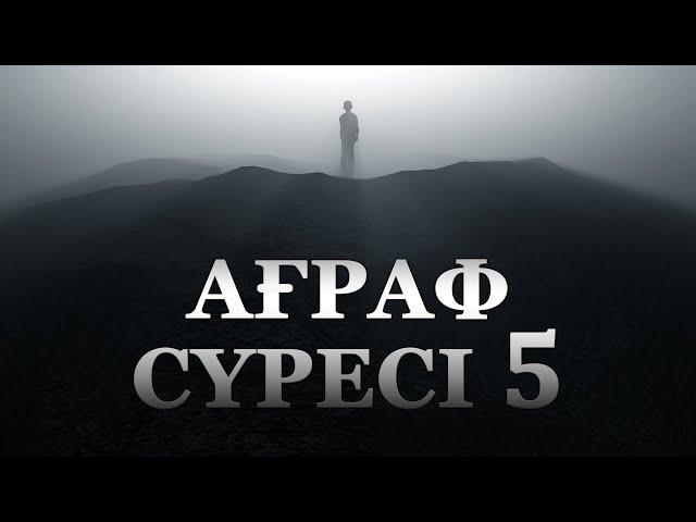 "Ағраф" сүресі - 5: "Тақуалық киімі" | Арын Қажы Мешіті | Ұстаз Ерлан Ақатаев ᴴᴰ