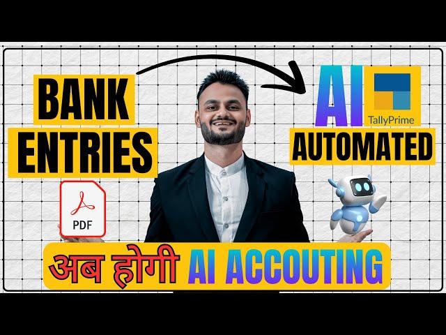 Tally में Bank Statement से entry करने का Super Fast तरीका | PDF to Tally | Excel to Tally