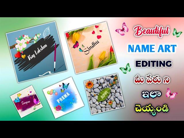 Trending Viral Name Art Video Editing in Telugu How to Edit NameArt Photo Editing in Name Art Editor