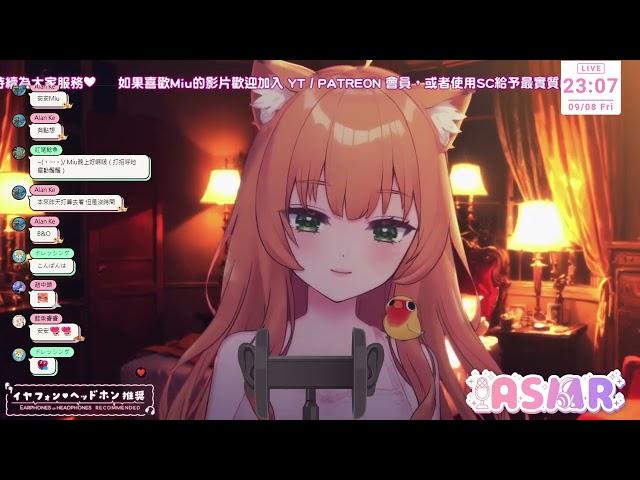 ASMR×黑3Dio   輕輕的~慢慢的~舔舔你的耳朵   ゆっくり優しい耳舐め 【音圧、密閉感、高音質】