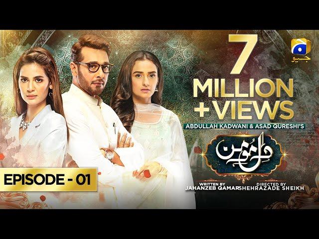 Dil-e-Momin - Episode 01 - [Eng Sub] - Digitally Presented by Ujooba Beauty Cream - 12th Nov 2021