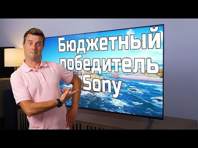 Обзор Sony X90L | ABOUT TECH