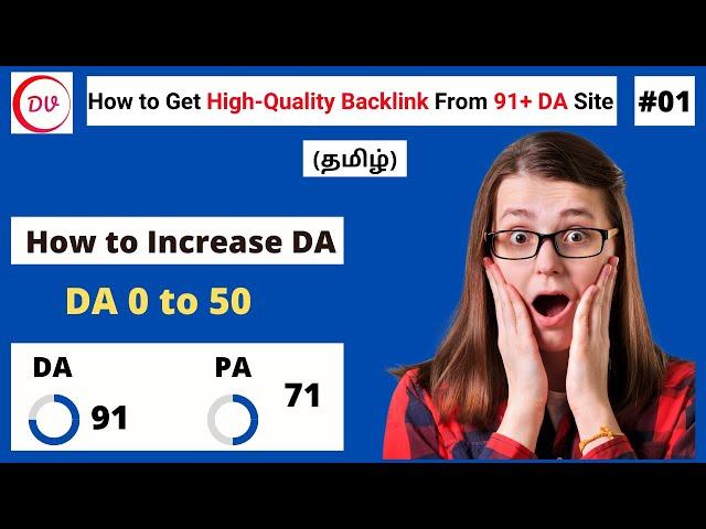 How to Get High-Quality Backlink From 91+ DA Site in Tamil | Get More Traffic on Website 