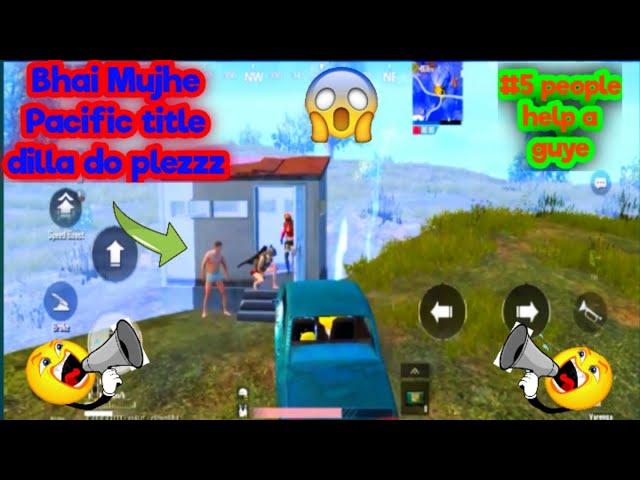 5 Players Helping a guy For Pacific Title || Pubg Mobile Lite || Helping Enemy For 0 Kill Title ||