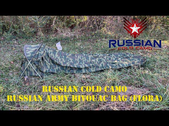 Russian Cold Camo Russian Army Bivouac Bag (Russian Hooped Bivy)