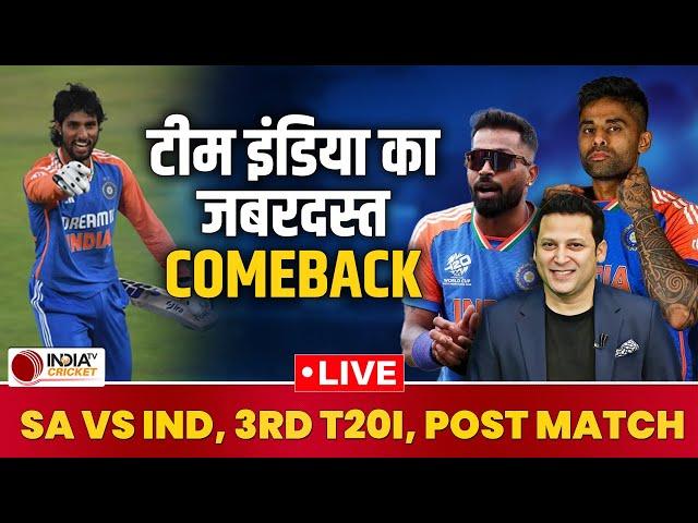  IND vs SA 3rd T20 Highlights: India vs South Africa 3rd T20 Match | Today Full Match Highlights