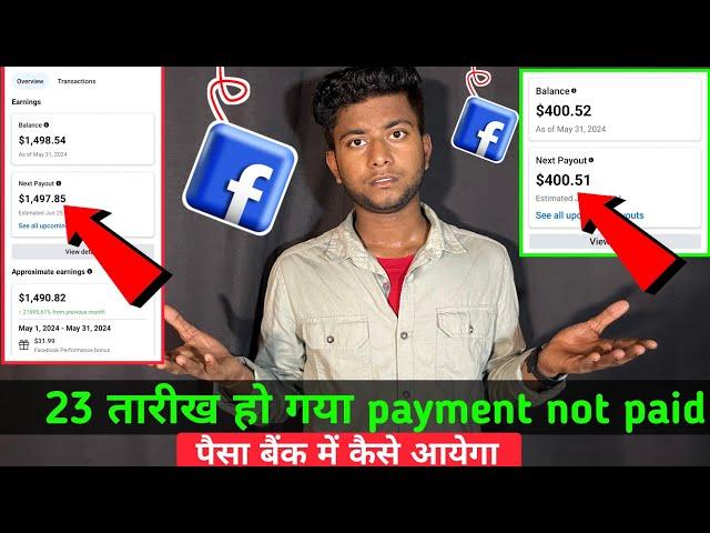 23 तारीख़ हो गया Facebook payments paid नहीं किया क्या करें  Facebook payment nhi aaya kyaa karen