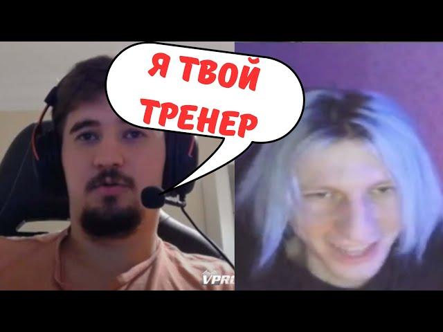 ВИЧБЛЕЙД ЗАКАЗAЛ ТРЕНИРОВКУ У ДАХАКА  || WITCHBLVDE  7.33