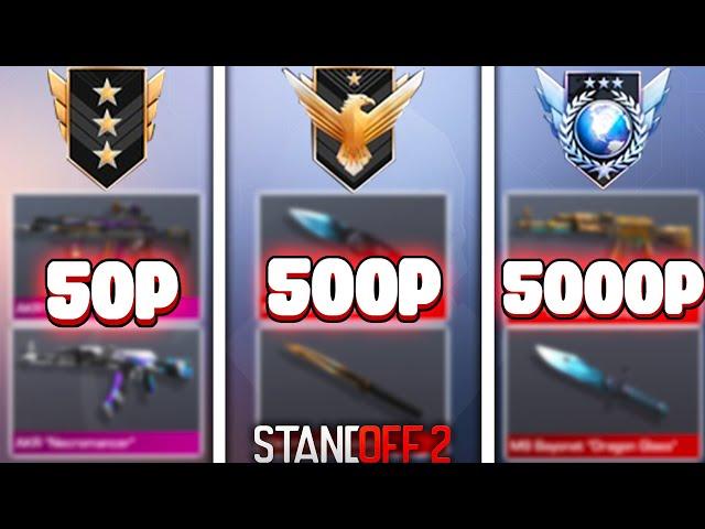 КУПИЛ СЛУЧАЙНЫЙ АККАУНТ ЗА 50Р / 500Р / 5000Р на СЕКРЕТНОМ РЫНКЕ в Standoff 2 (+розыгрыш)