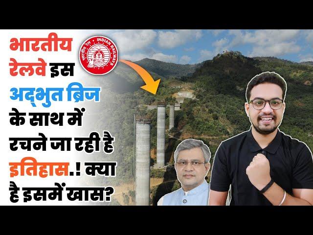 Worlds Highest Railway Bridge By Indian Railways In Manipur | Engineering Marvels | Mega Projects