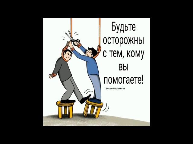 #Картинка Со #Смыслом о #жизни