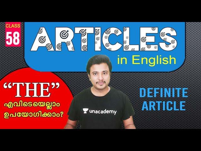 ARTICLES - English Grammar For PSC/SSC/RRB | "THE" ഉപയോഗിക്കാം?