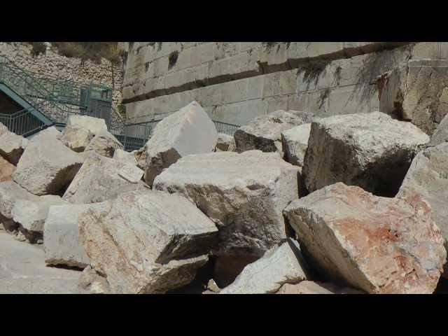 The Jerusalem Archaeological Park - Davidson Center