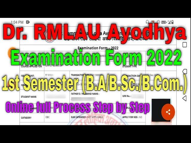 Dr. RMLAU Exam Form 2022 || RMLAU First Semester Exam Form Online || rmlau examination form 2021