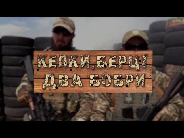 АНОНС! "Кепки, берці, два бобри", випуск 1 "Тестування одягу лінійок Ventus та Altitude від P1G®"