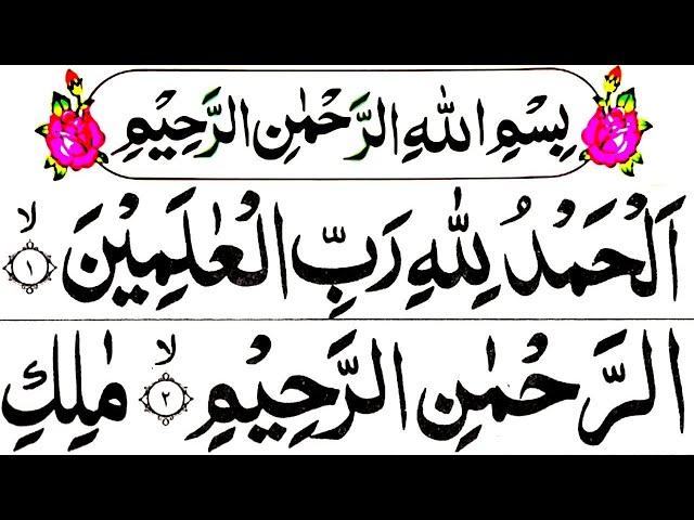 LIVE Night Wazifa | 4 Quls   । ayatul kursi | Surah Fatiha | Darood Tanjeena