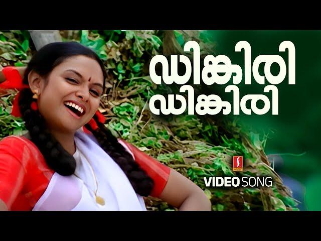 Dingiri Dingiri Pattalam Video Song | Gireesh Puthenchery | Vidyasagar | Alan | Kalyani | Pattaalam