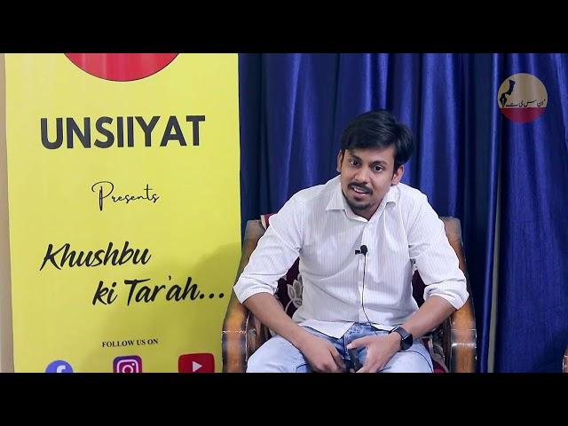 Abu Taiba Shayari| Sada Dilon Ko Tang Nazar Bolte Hain Log|Unsiiyat Nashishst|#mushaira#kavisammelan