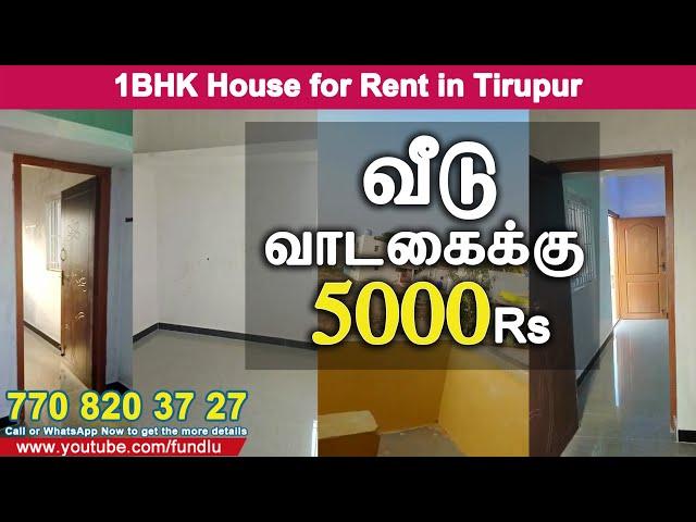 House for Rent in Tirupur